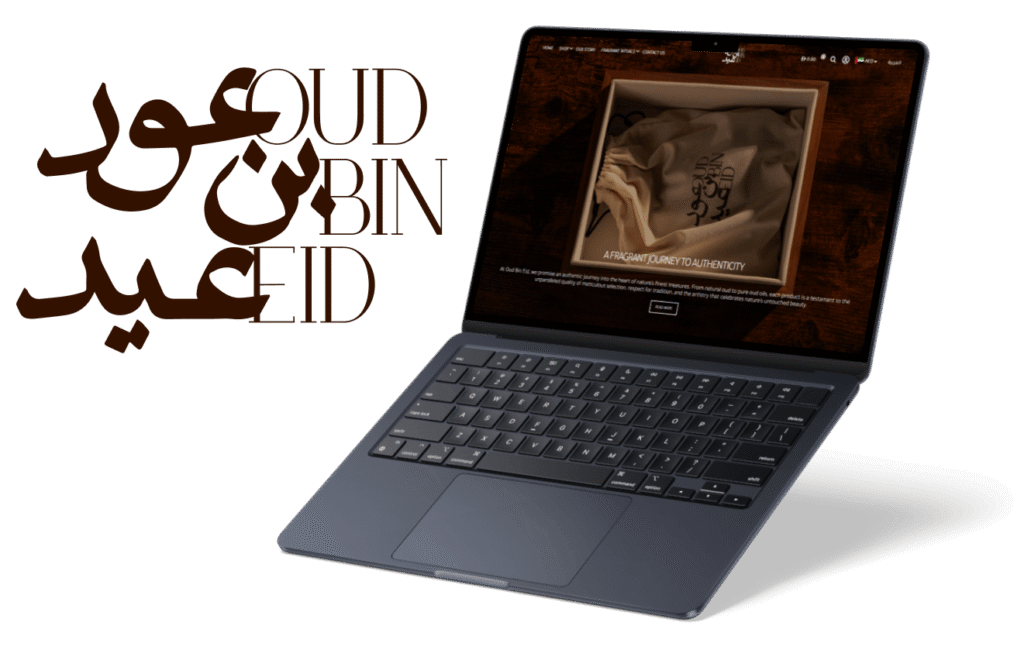 Oud Bin Eid oud brand website project